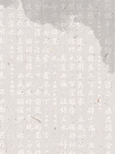 非遗