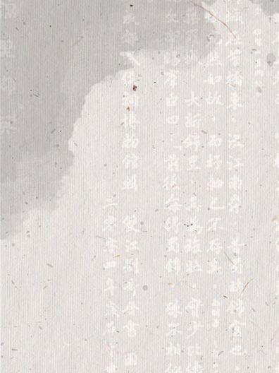 历史