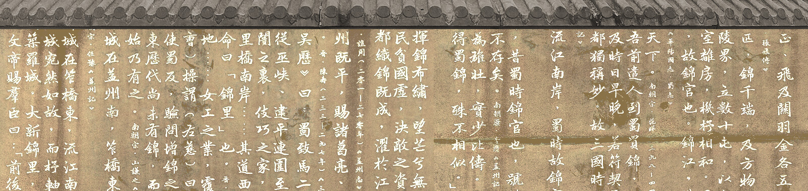 游览须知