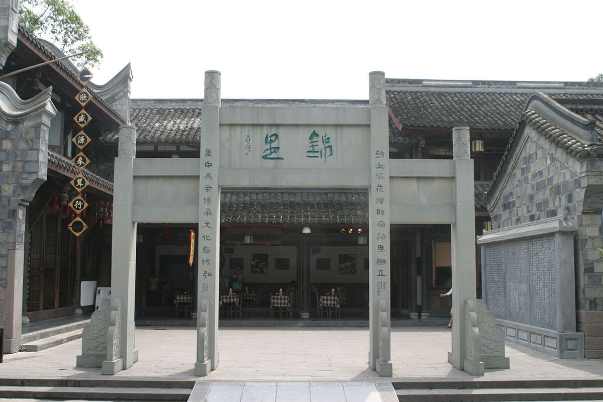 锦里建筑景观 · 08